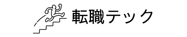 転職テック